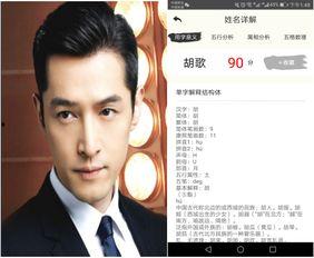 与明星配对测试,谁是你最默契的另一半？