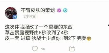 刘备最新调整爆料,战略布局再升级，三国风云再起