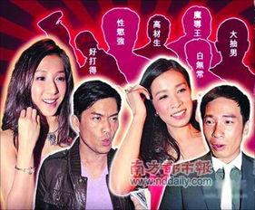 娱乐圈匿名爆料大碗面