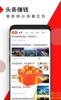 头条小店拍照赚钱吗吗,揭秘拍照赚钱新途径！”