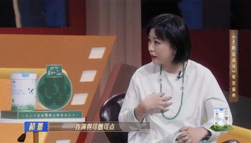 郝蕾说吃瓜落儿,揭秘娱乐圈的酸甜苦辣