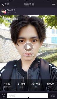 网红李小叔短视频,揭秘网红李小叔短视频背后的魅力与影响力