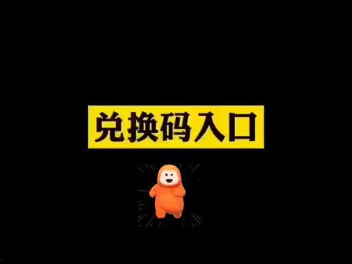 所有头条小游戏的兑换码,头条小游戏兑换码大揭秘！”