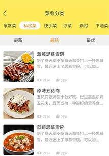 今日头条懒人做菜,快速搞定美味佳肴