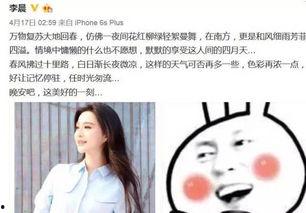 微博明星的,流量密码背后的故事