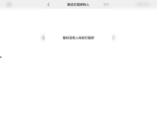 头条位置权限关闭不了,解析无法关闭生成功能的背后原因