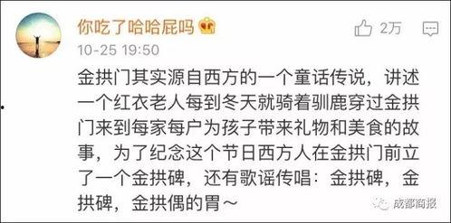 吃瓜群众都得改名了吗,新名号背后的社会现象解析