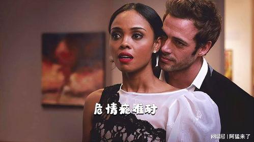 危情难耐在线观看,紧张刺激的在线悬疑直播