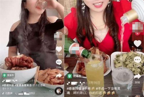 师姐爆料喝奶茶视频播放,师姐直播揭秘奶茶制作全过程